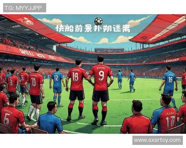 雷恩对尼斯比赛前瞻及比分预测分析，谁将赢得这场焦点之战